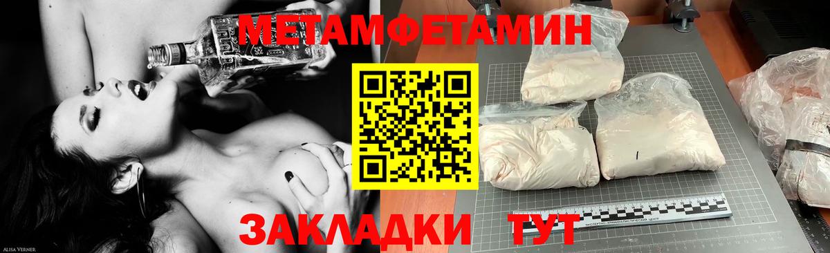 Благодарный  АМФЕТАМИН 98%  АМФЕТАМИН  Вход с VPN 