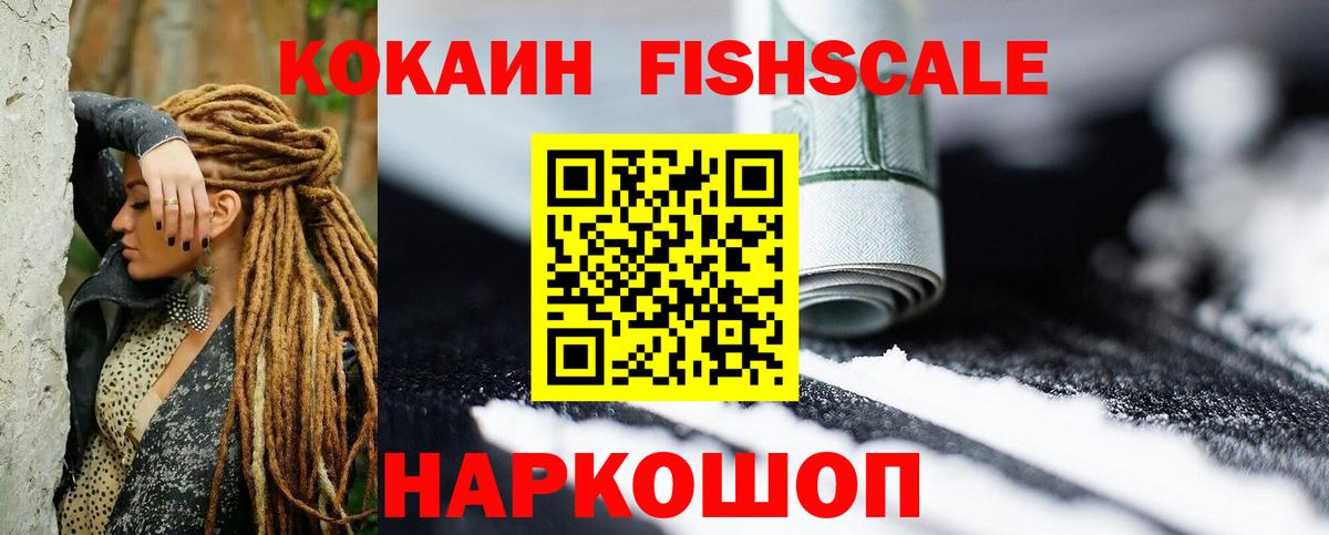 КОКАИН 99% Благодарный