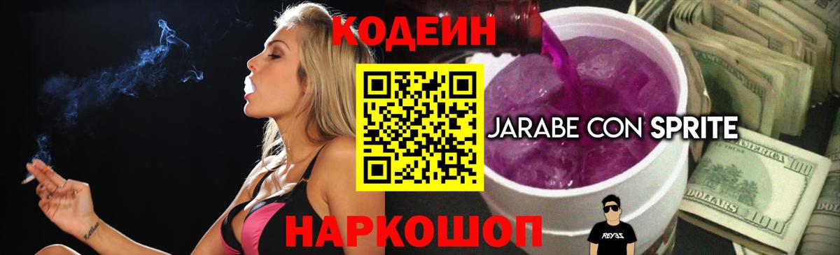 Бошки Шишки  ГАШИШ  Вход с VPN  МЕФ   Благодарный  Гашиш 