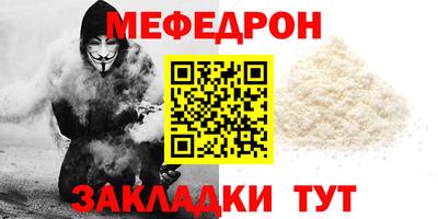 COCAINE Апшеронск