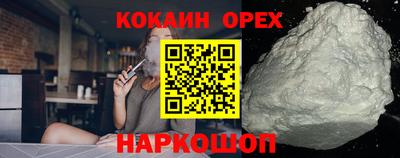 apvp Аргун