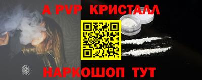 apvp Аргун