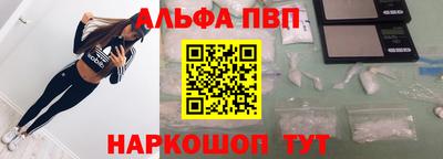 apvp Аргун