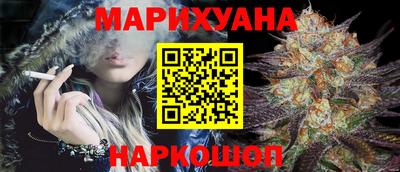 COCAINE Апшеронск