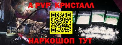 COCAINE Апшеронск