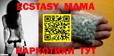 apvp Аргун