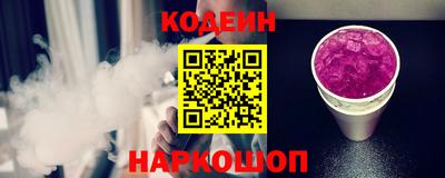 apvp Аргун
