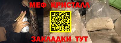 apvp Аргун