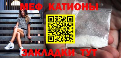 COCAINE Апшеронск
