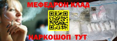 COCAINE Апшеронск