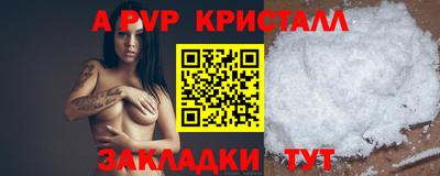 ПСИЛОЦИБИНОВЫЕ ГРИБЫ Апрелевка