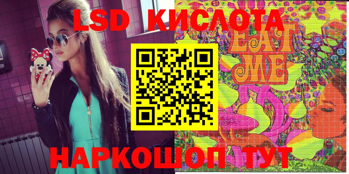 Благодарный  Марки 25I-NBOMe 1500мкг  Вход с VPN 