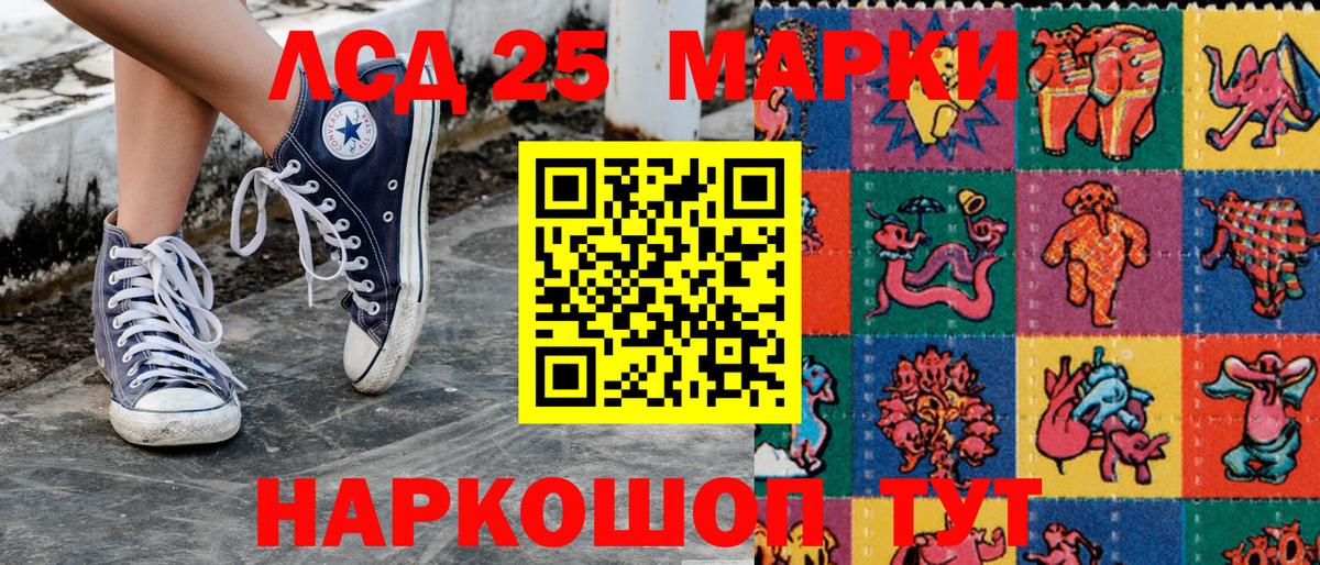 Наркотические марки 1,5мг Благодарный