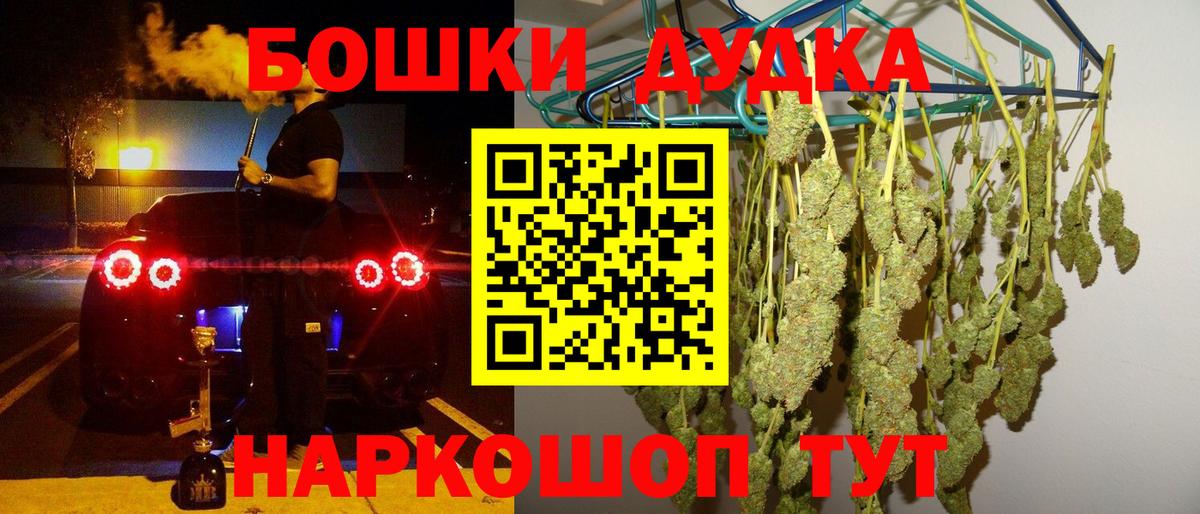 Шишки марихуана планчик Благодарный